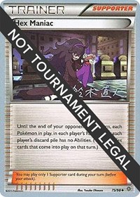 Hex Maniac - 2017 (Naoto Suzuki) 75/98 World Championship Decks Pokémon card