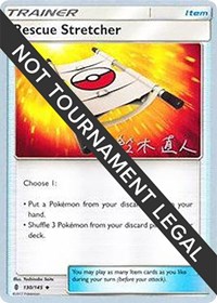 Rescue Stretcher - 2017 (Naoto Suzuki) 130/145 World Championship Decks Pokémon card