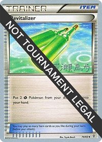 Revitalizer - 2017 (Kabu Fukase) 70/83 World Championship Decks Pokémon card
