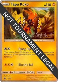 Tapu Koko - 2017 (Kabu Fukase) SM30