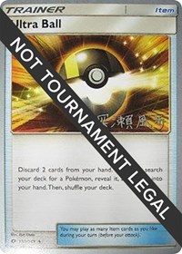 Ultra Ball - 2017 (Kabu Fukase) 135/124 World Championship Decks Pokémon card