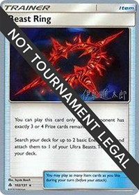 Beast Ring - 2019 (Shintaro Ito) 102/131 World Championship Decks Pokémon card