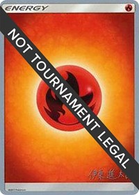 Fire Energy - 2019 (Shintaro Ito) World Championship Decks Pokémon card