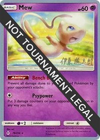Mew - 2019 (Shintaro Ito) 76/214