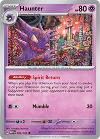 Haunter 093/165 · Reverse Holo