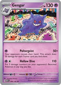 Gengar 094/165 · Reverse Holo