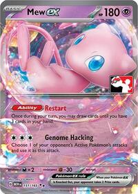 Mew ex 151/165