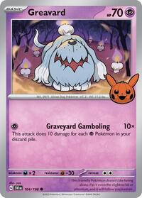 Greavard 042/091