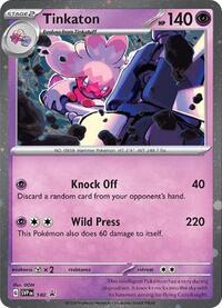 Tinkaton (Cosmo Holo) 140