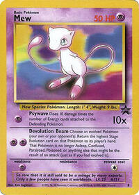 Mew (Glossy Finish) 8