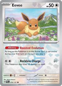 Eevee (Poke Ball Pattern) 074/131