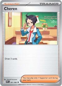 Cheren 081/086 White Flare Reverse Holo Pokémon card