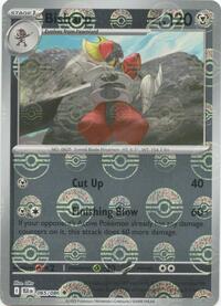 Bisharp (Poke Ball Pattern) 065/086