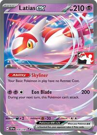 Latias ex 076/191