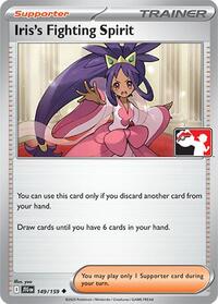 Iris's Fighting Spirit 149/159 Prize Pack Series Cards Pokémon card