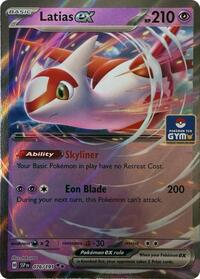 Latias ex (GYM) 076/191