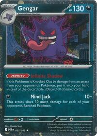 Gengar (Cosmos Holo) (EB Games Exclusive) 050/088