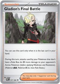 Gladion's Final Battle 077/084 Pitch Black Reverse Holo Pokémon card