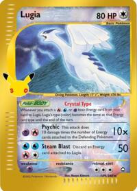 Lugia 149/147