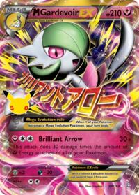M Gardevoir EX 106/160