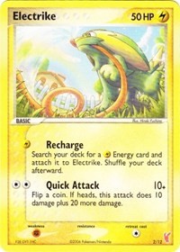 Electrike 2/12