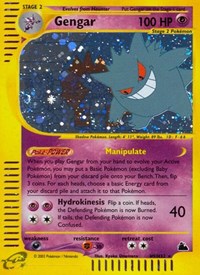 Gengar (H9) H09/H32