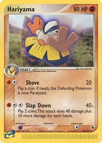 Hariyama 33/109