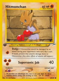 Hitmonchan 069/105 · 1st Edition