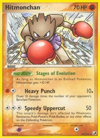 Hitmonchan 24/115 · Reverse Holo