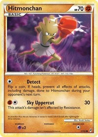 Hitmonchan 57/95 · Reverse Holo