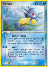 Horsea 58/109 · Reverse Holo