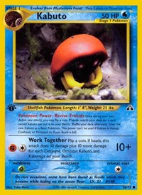Kabuto 56/75 · 1st Edition