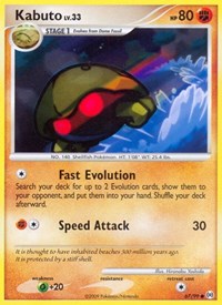 Kabuto 67/99