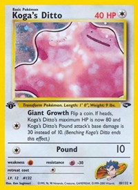 Koga's Ditto 010/132 · 1st Edition