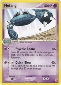 Metang 5/12