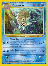 Omastar 058/110