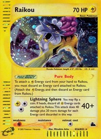 Raikou H26/H32