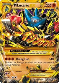 M Lucario EX Secret 113/111