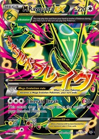 M Rayquaza EX (105 Full Art) 105/108